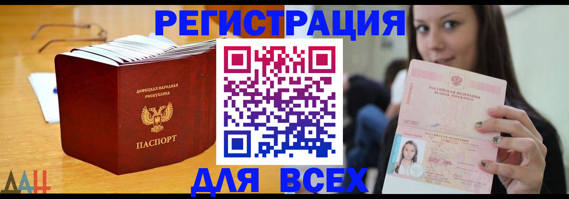 найти адрес прописки в Барабинске